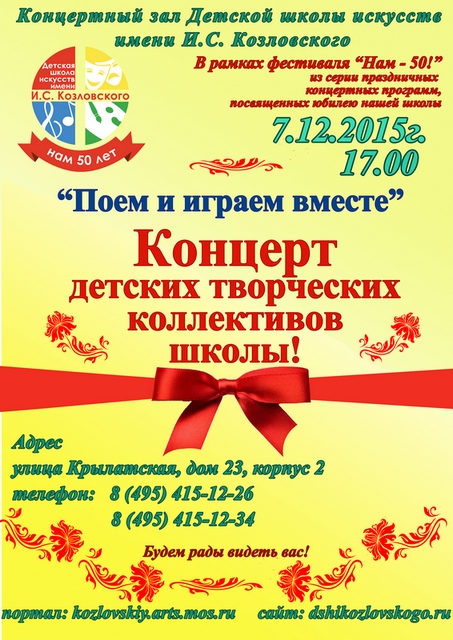 юбилейная отдельно7.12.jpg юбилейная отдельно7.12.jpg